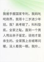亲儿子上门那天，我拎包去摆摊了