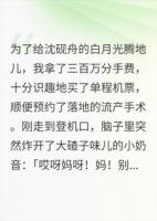 肚里揣了个活财神