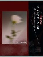 结婚吗？等了你十五年那种