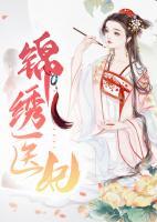 医妃权倾天下